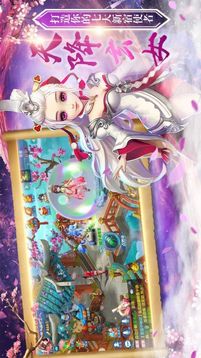 修仙世界天玄九霄游戲截圖3
