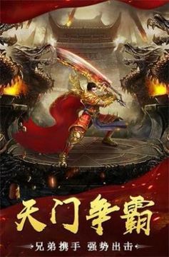 小寶來(lái)了風(fēng)流霸業(yè)游戲截圖1