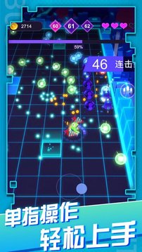 獵蟲者游戲截圖2