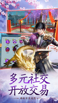 神姬妖魔錄游戲截圖2