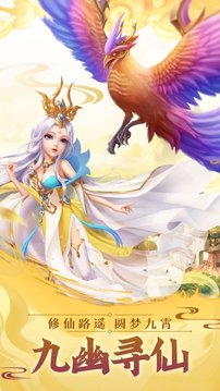 浪浪乾坤游戲截圖1
