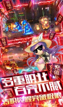 地下城與妖姬游戲截圖2