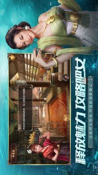 海神的信號(hào)游戲截圖2