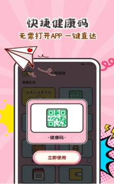 阿帕斯精靈游戲截圖4