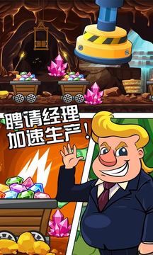 百億商城游戲截圖1