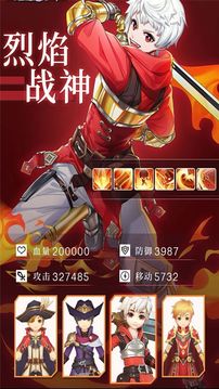 星靈守護(hù)游戲截圖1