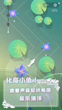 國(guó)風(fēng)電音游戲截圖3