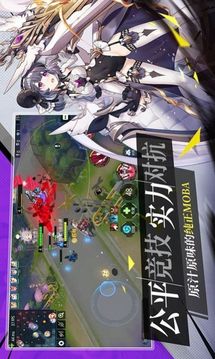 命運(yùn)戰(zhàn)艦隊(duì)游戲截圖3