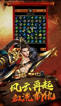 幻世龍騰游戲截圖3