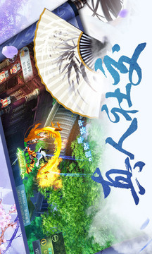 華山五絕圖游戲截圖3