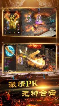 176小極品傳奇游戲截圖1