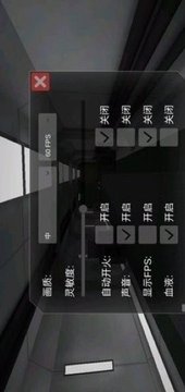 僵尸作戰(zhàn)小隊(duì)游戲截圖3
