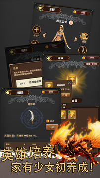 消除魔龍游戲截圖5
