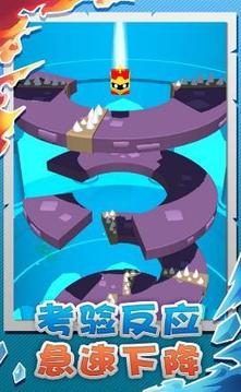 球球粉碎者游戲截圖3
