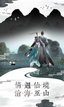 江湖奇聞異錄游戲截圖1