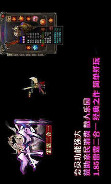 開創(chuàng)雷霆二合一游戲截圖3