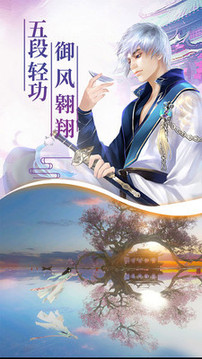 白蛇傳異獸魔天記游戲截圖2