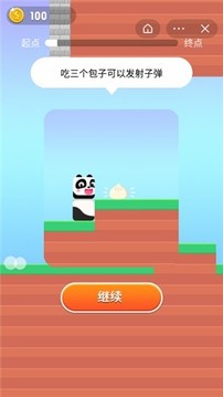 方塊熊貓游戲截圖1