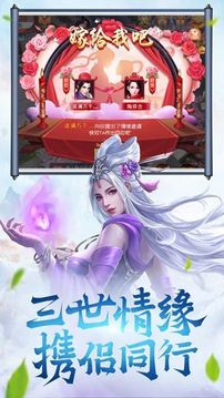 魔域之圣劍傳說(shuō)游戲截圖3