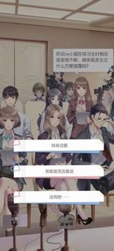 音符物語游戲截圖1