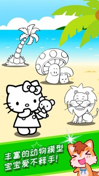 寶寶畫畫簡筆畫游戲截圖3