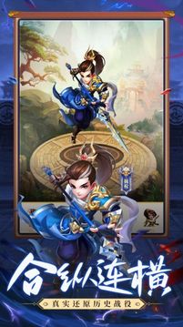 霸王無(wú)敵游戲截圖3