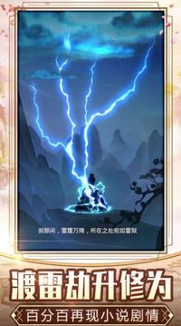 圣靈之劍游戲截圖2