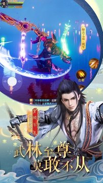 俠魔道錄游戲截圖1