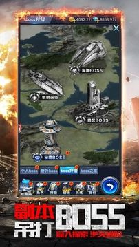 廢土逆襲之路游戲截圖3
