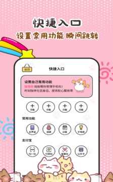 阿帕斯精靈游戲截圖5