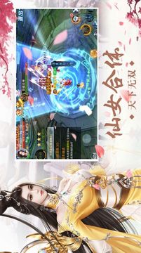 鳴劍風云錄游戲截圖1