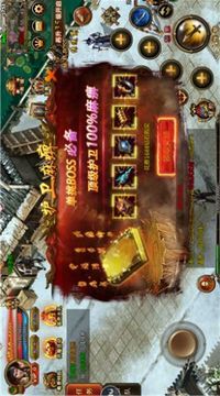 狂暴火龍單職業(yè)游戲截圖1
