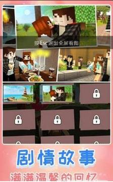 生存進(jìn)化世界游戲截圖2