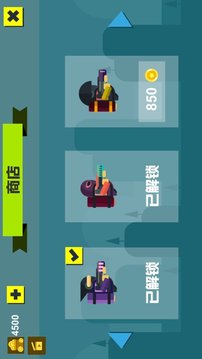 噴射小戰(zhàn)士游戲截圖4