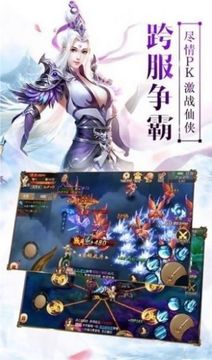 狂劍屠神游戲截圖2