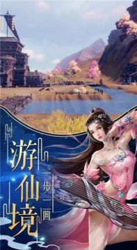天機七隱傳游戲截圖1
