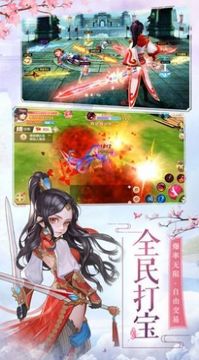 靈魔臨三界游戲截圖3