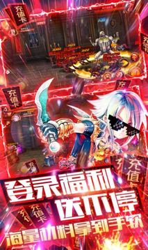 地下城與妖姬游戲截圖3