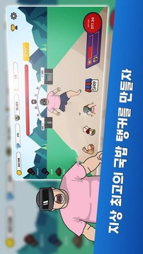 傳說(shuō)中的湯飯游戲截圖3