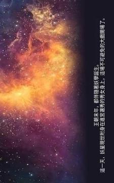 轉(zhuǎn)世妖妃亂后宮游戲截圖2