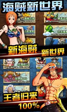 桑尼號啟航游戲截圖4