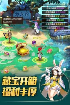 星愿物語游戲截圖3