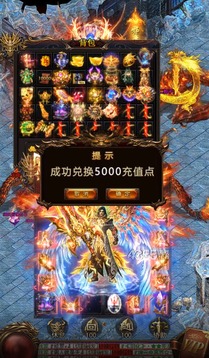 2020倚天2自由世界游戲截圖1