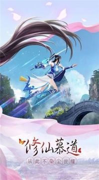 青冥魔仙游戲截圖2