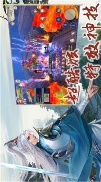 劍客九州游戲截圖3