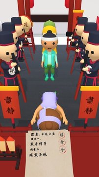 案子我來判游戲截圖3