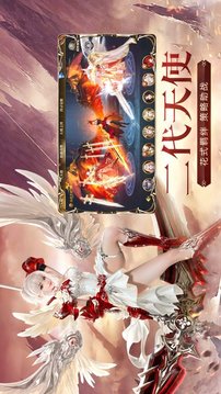 純陽(yáng)道果游戲截圖3
