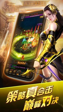 光輝大極品游戲截圖1