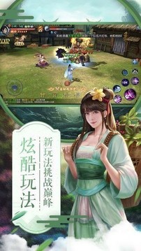 青劍闌云游戲截圖3