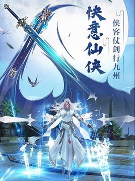 九龍青帝決游戲截圖1